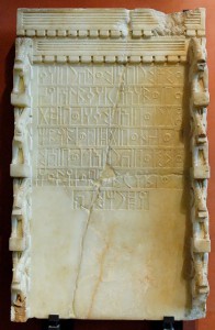 Iscrizione sabea del VII secolo a.C. rivolta ad Almaqah